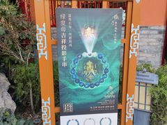 -西安市广仁寺