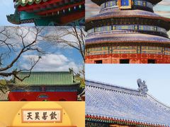 -天坛公园