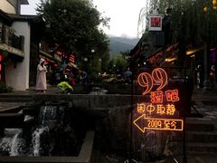 -大理古城
