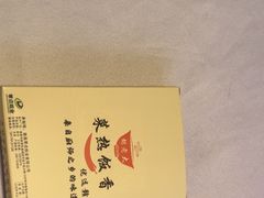-胡老大菜热饭香·家宴(二七北路店)