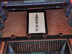 -保定直隶总督署博物馆