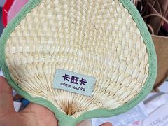 -卡旺卡(马鞍山万达广场店)