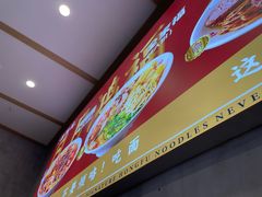 -鸿福面馆·非物质文化遗产(活力源店)