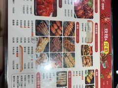 -锅来乐地锅鸡(安亭店)