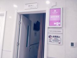 -五洲妇儿医院