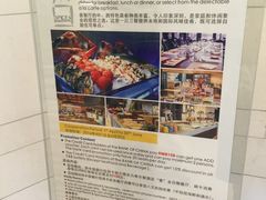 -大理实力希尔顿酒店•香全日制餐厅