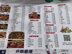 -眼镜哥浦江夜宵大本营