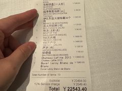 -Wolfgang’s Steakhouse 沃夫冈牛排馆(上海白玉兰广场店)