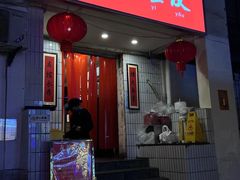 -友谊食店·北城天街