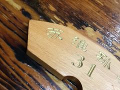 -孙家面馆(淮海第一城店)