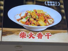 -福巷湘食小馆·猛火现炒(上海首店)