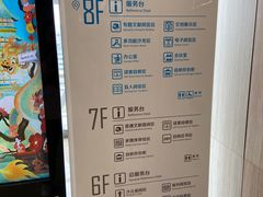 -杭州滨江区图书馆科技分馆