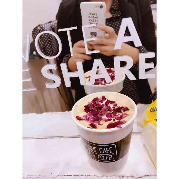 打分 还以为是玫瑰奶茶,没想到是认真的咖啡啊喂～味道还不错,以后