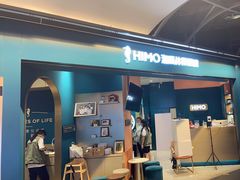 -海马体照相馆(北京合生麒麟新天地店)