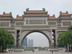 -顺峰山公园