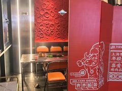 -丹东特色烤肉(学府路一部店)