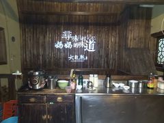 -大自然(鲁家村店)