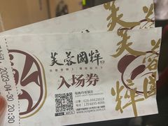 -芙蓉国粹川剧变脸秀(省川剧院)