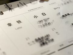 -JPG canteen(广州东山口店)