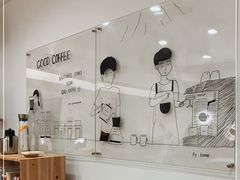 -GOOD好事咖啡(会展城店)