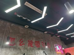 大堂-巷子老火锅(大唐西市店)