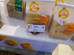 -BreadTalk面包新语·烘焙蛋糕(星河城店)