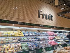 零售区-7fresh七鲜(大族广场店)