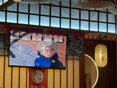 -千寻山野烤肉(中关村店)