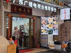 -贞姨美食·老字号海鲜大排档
