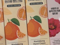 -新罗免税店