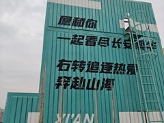 -开元商城(钟楼店)