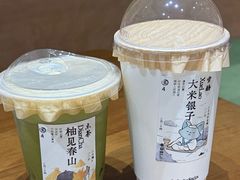 -李山山茶事(景枫店)