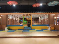 -汤W城市微度假(仓山店)