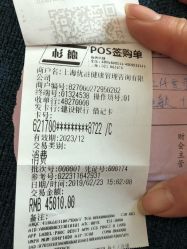 点击看大图 -月幸福月子中心(静安店)