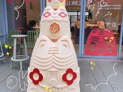 -Seesaw Coffee(上生新所店)