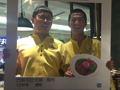 -巴奴毛肚火锅(六天地店)