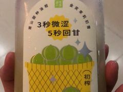 -奈雪的茶(花城汇中区PRO店)