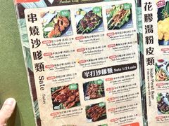 -班兰叶印尼美食