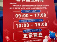 -麦德龙(浦东店)