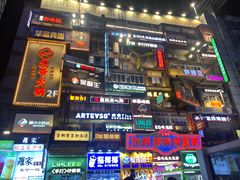 -黄兴南路步行商业街