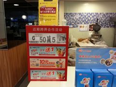 -DQ·蛋糕·冰淇淋(余姚万达店)