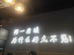 门面-观景小胖烧烤(观景店)