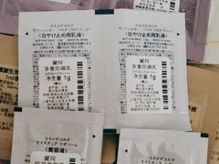 -新世界大丸百货