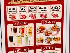 -孖记茶档·热腾茶餐(乐峰店)