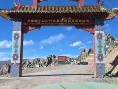 -孜珠寺