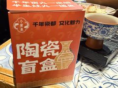 -图味美小黄鱼·景德菜(浙江路店)