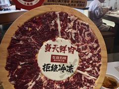 -左庭右院鲜牛肉火锅(环球港店)