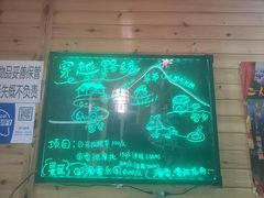-雪谷