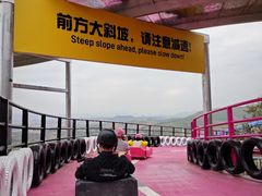 -盈香心动乐园