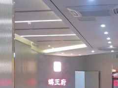 -蝎王府羊蝎子(西稍门店)
